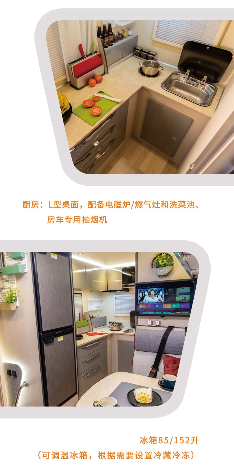 北京展會開展，房車種類還挺多